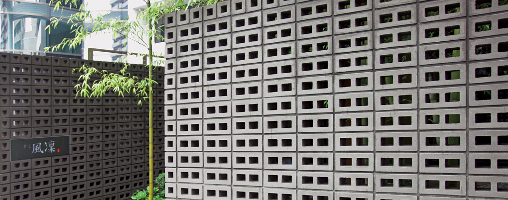 有孔ブロック